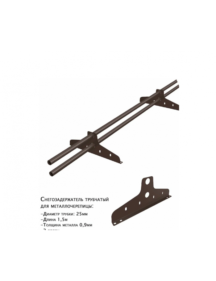 Труба снегозадержателя NewLine, d25 х3000 BORGE