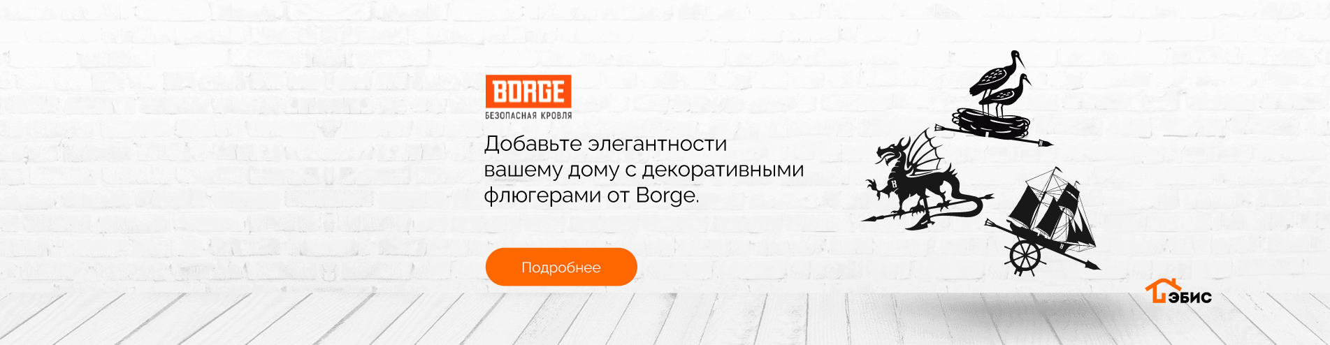 flyugera-v-kaliningrade