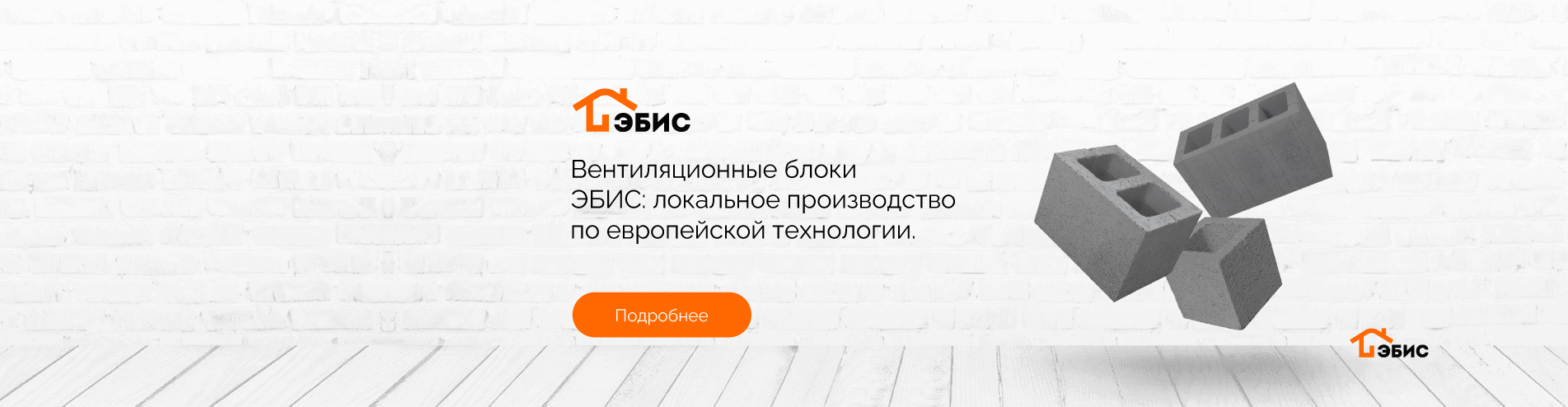 dymohody-i-ventkanaly-v-kaliningrade